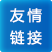 哈爾濱純糧白酒